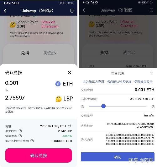 imtoken钱包币怎么交易_imtoken卖币_imtoken钱包怎样卖币