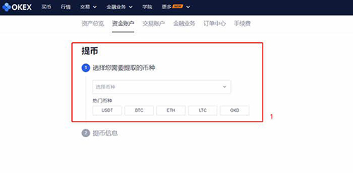 imtoken钱包币怎么交易_imtoken钱包怎样卖币_imtoken卖币