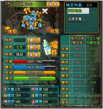 孩子玩手机用什么游戏机_孩子用手机玩游戏的危害_玩手机游戏的孩子