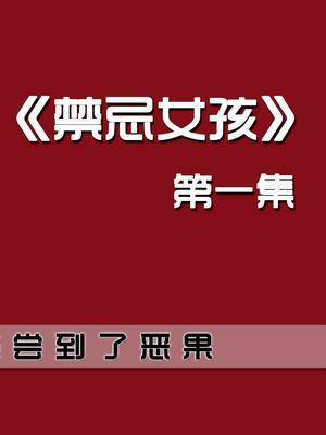 他照亮了我的灰暗世界_暗世界_暗世界五本最强防御阵