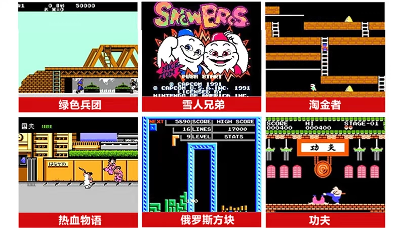 红白机安卓版下载_红白机游戏500合集安卓版_红白游戏机下载安装手机版