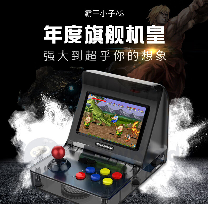 红白机游戏500合集安卓版_红白机安卓版下载_红白游戏机下载安装手机版