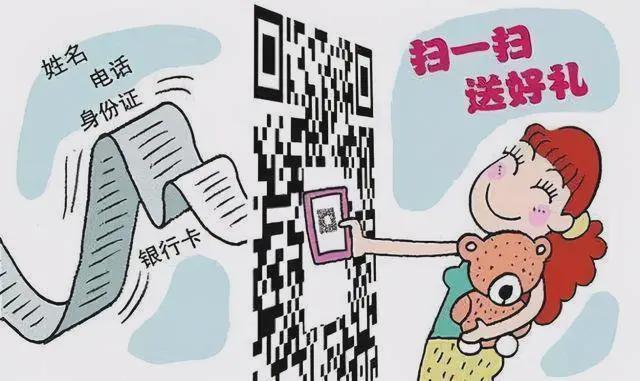 钱包骗局_tp钱包不安全吗会被骗吗_钱被骗了报案有用吗