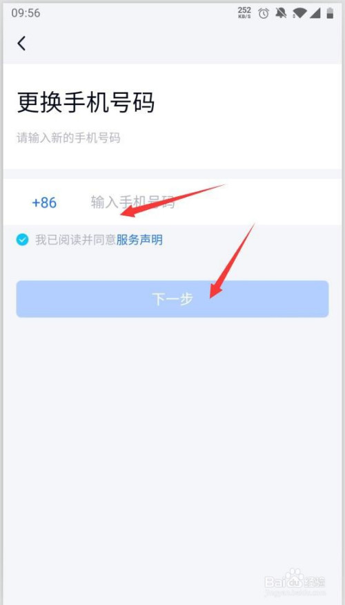 库洛游戏改绑定手机_库洛游戏换绑手机号_库洛游戏账号怎么换绑