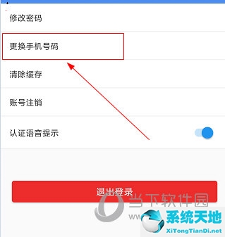 库洛游戏改绑定手机_库洛游戏账号怎么换绑_库洛游戏换绑手机号