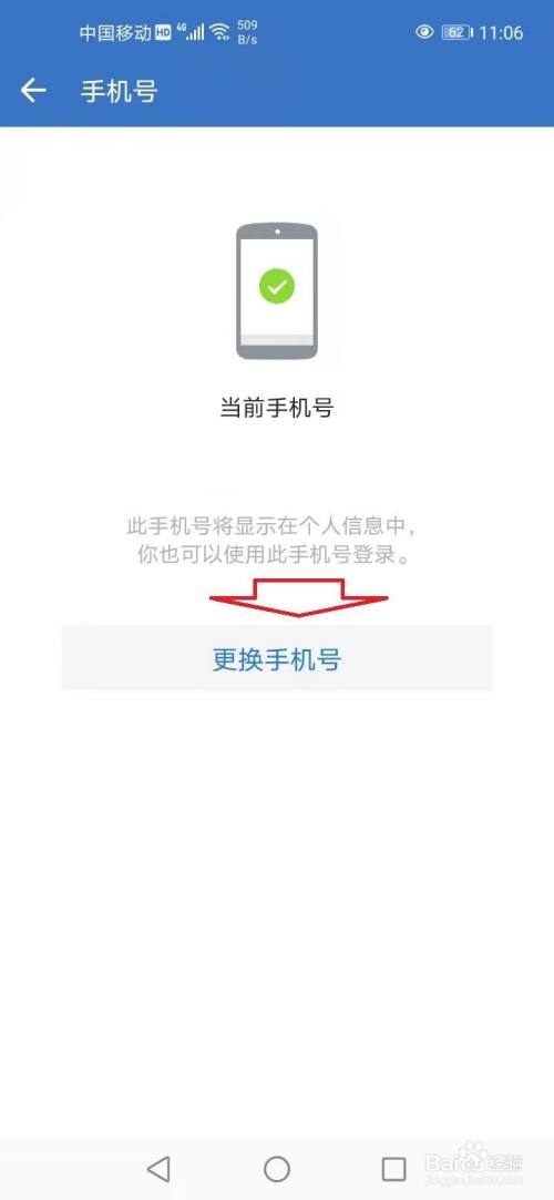库洛游戏账号怎么换绑_库洛游戏改绑定手机_库洛游戏换绑手机号