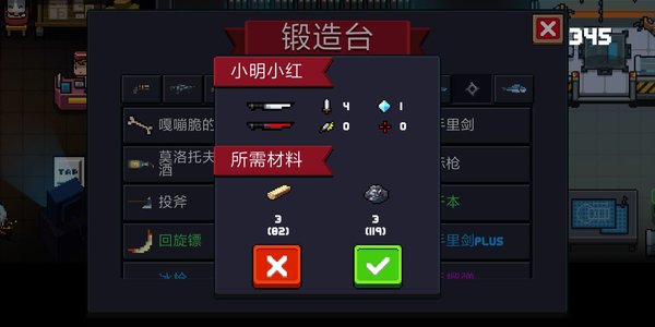 俩人玩的大型手机游戏_俩人大型玩手机游戏有哪些_两人玩手机小游戏
