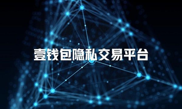 钱包监控网址是什么_tp钱包监控_钱包监控软件