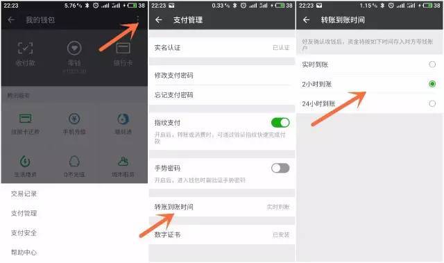 TP钱包转错地址_tp钱包转错地址了_钱包地址转错了怎么办
