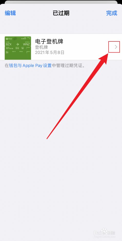 钱包删除了账单还能恢复吗_tp钱包怎么删除_钱包删除卡片