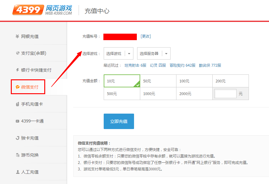 tp钱包客服怎么找_trust钱包客服怎么联系_如何在tp钱包找到客服