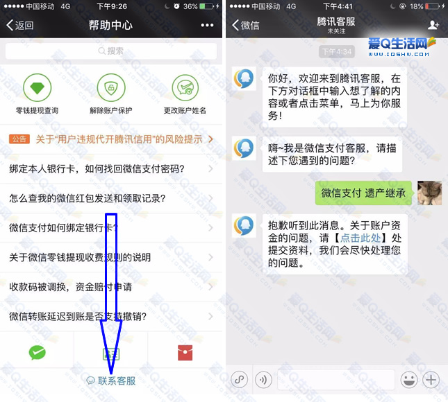 如何在tp钱包找到客服_trust钱包客服怎么联系_tp钱包客服怎么找
