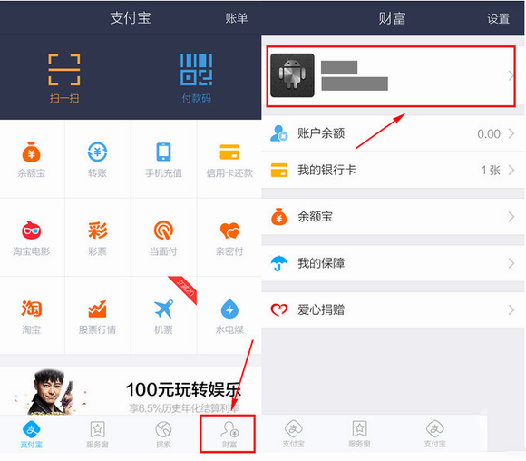 钱包是特马猜一生肖_钱包是哪个平台的_TP钱包是啥