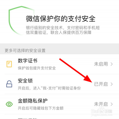tp钱包密码几位数_tp钱包如何修改密码_tp钱包密码怎么修改