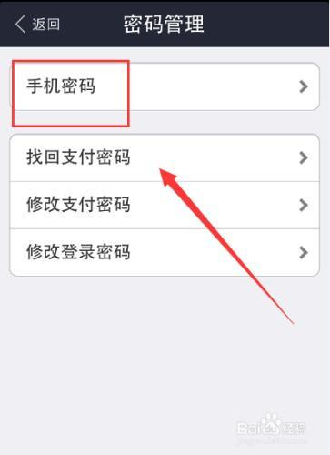 tp钱包密码几位数_tp钱包密码怎么修改_tp钱包如何修改密码