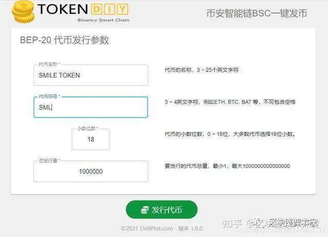 币钱包怎么使用交易_tp钱包如何自己发币_钱包币是啥