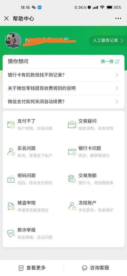 卖出股票手续费怎么计算_卖出一辆10万的车提成多少_imtoken怎么卖出usdt