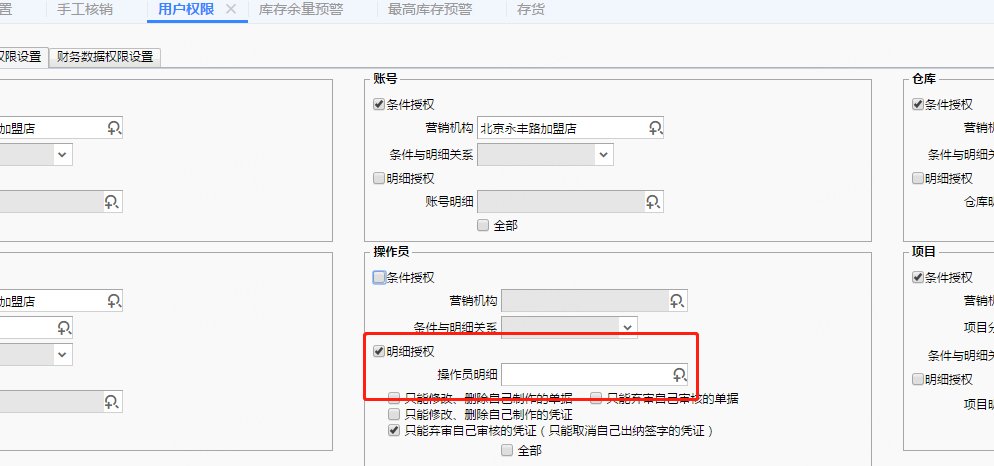 权限漏洞_漏洞管理工具_imtoken授权管理漏洞