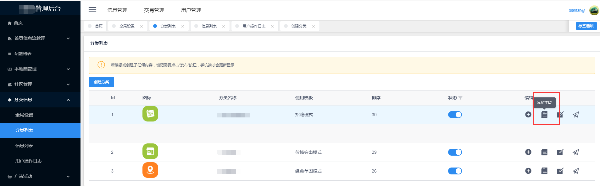 imtoken授权管理漏洞_漏洞管理工具_权限漏洞