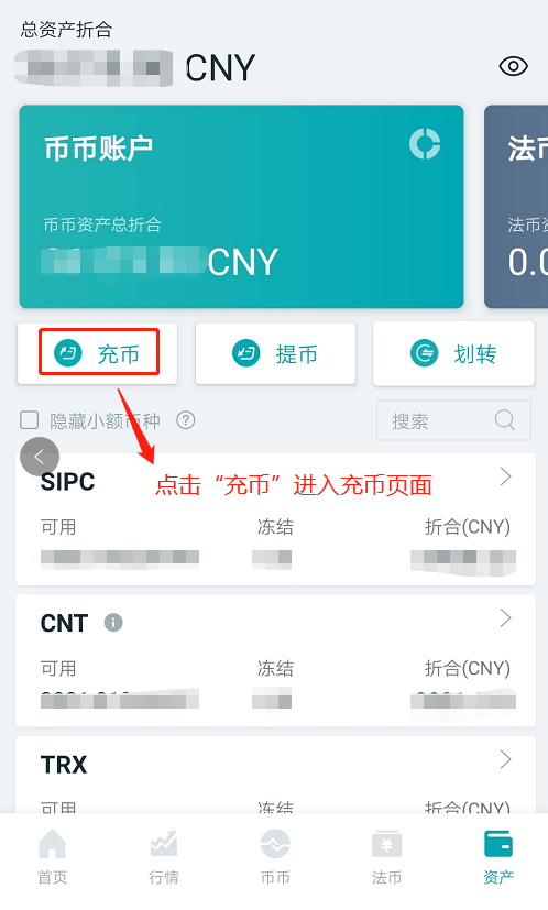钱包官方充值平台_tp钱包充币安不见了_钱包充值是什么意思
