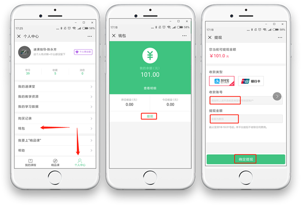 从钱包提币到平台_imtoken钱包币币兑换_imtoken钱包提现人民币