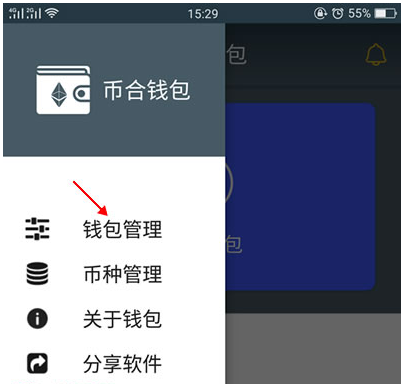 裤链钱包_如何在tp钱包买币以币安链为例_电话钱包买1v币