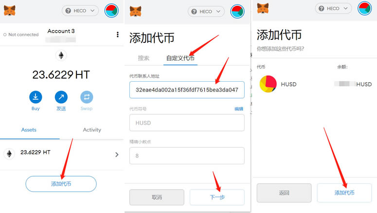 裤链钱包_电话钱包买1v币_如何在tp钱包买币以币安链为例