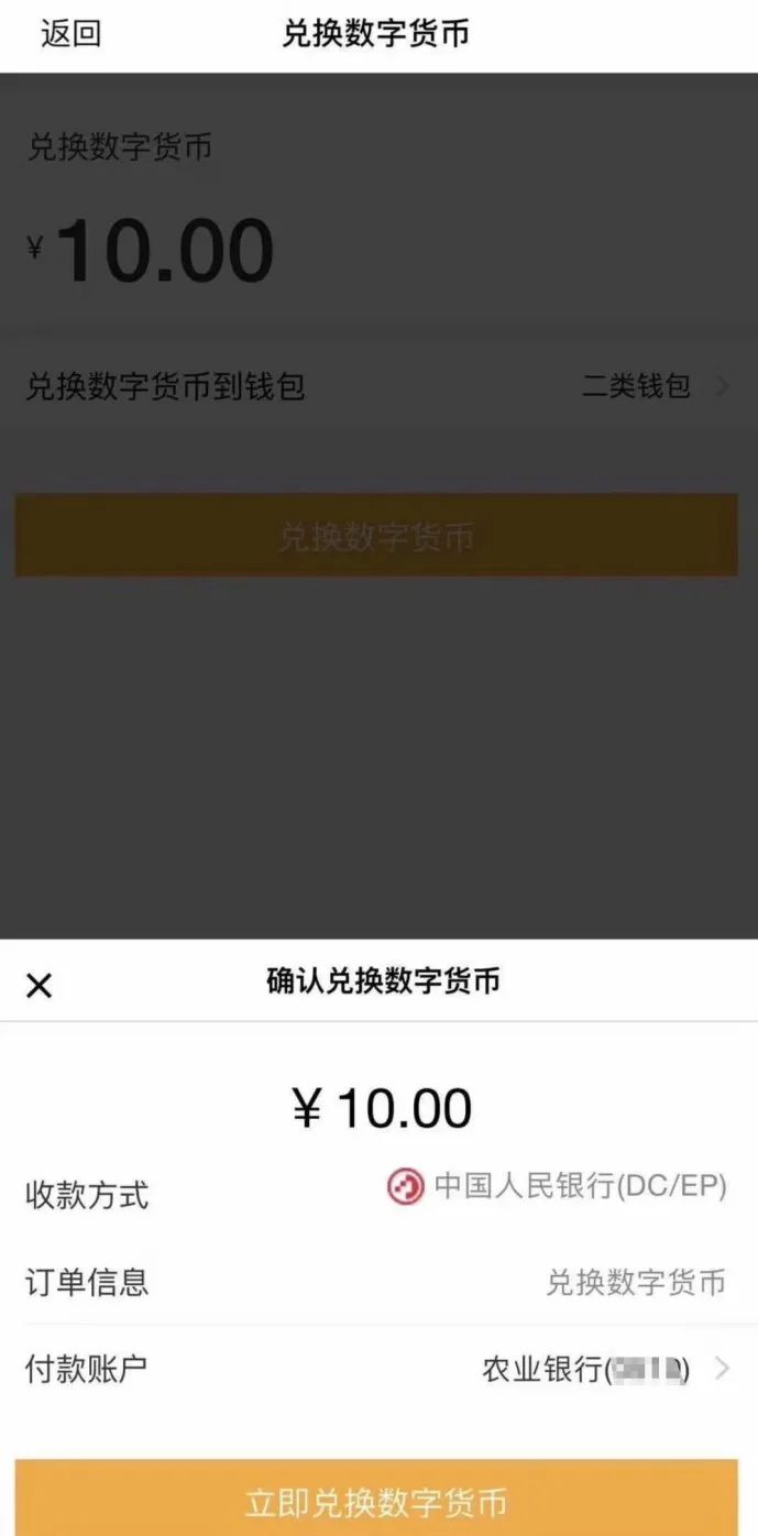 tp钱包怎么兑换币_钱包兑换币手续费太高_钱包兑换码
