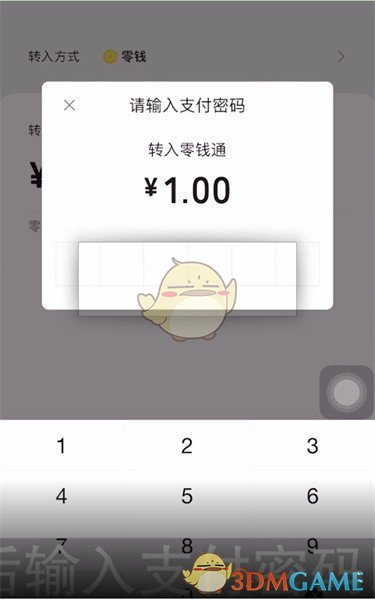 tp钱包的币怎么转到交易平台_tp钱包的币怎么转到交易平台_tp钱包的币怎么转到交易平台
