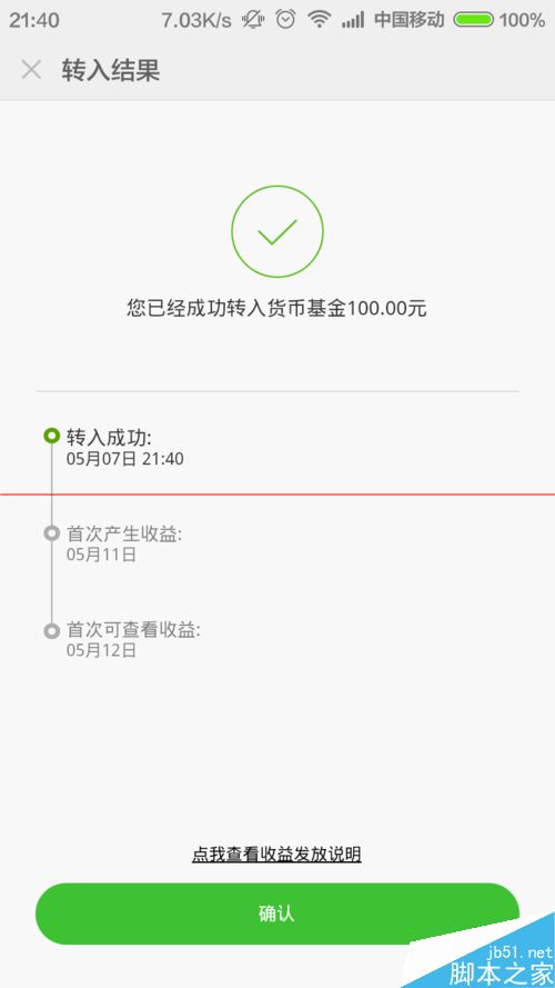 tp钱包的币怎么转到交易平台_tp钱包的币怎么转到交易平台_tp钱包的币怎么转到交易平台