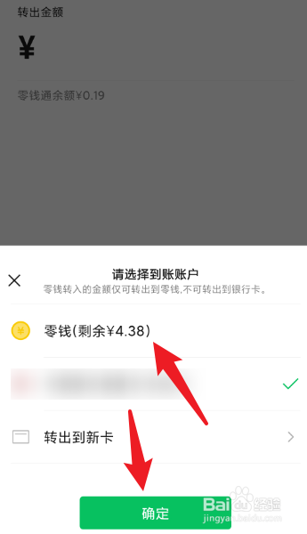 tp钱包的币怎么转到交易平台_tp钱包的币怎么转到交易平台_tp钱包的币怎么转到交易平台
