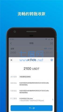 下载imToken_imtoken下载_下载imtoken官方网站