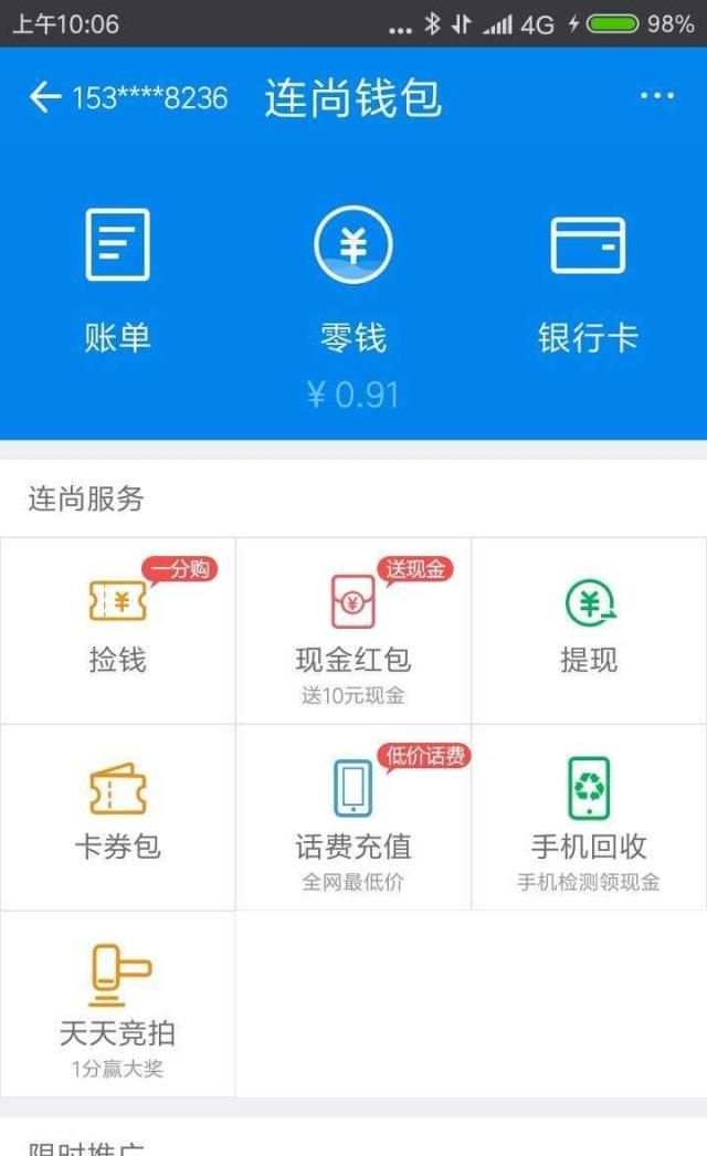 钱包英语_钱包怎么折_im钱包love