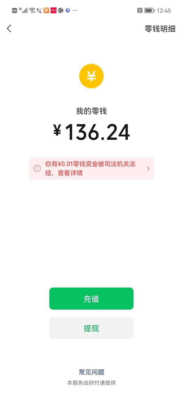 imtoken钱包转账_钱包转账记录删除了能找回来吗_钱包转账到银行卡手续费吗