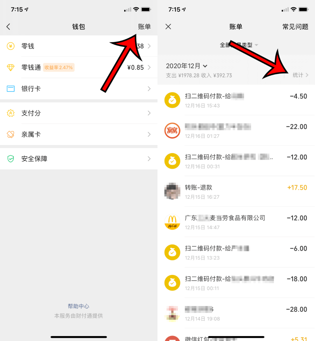 钱包转账到银行卡手续费吗_imtoken钱包转账_钱包转账记录删除了能找回来吗