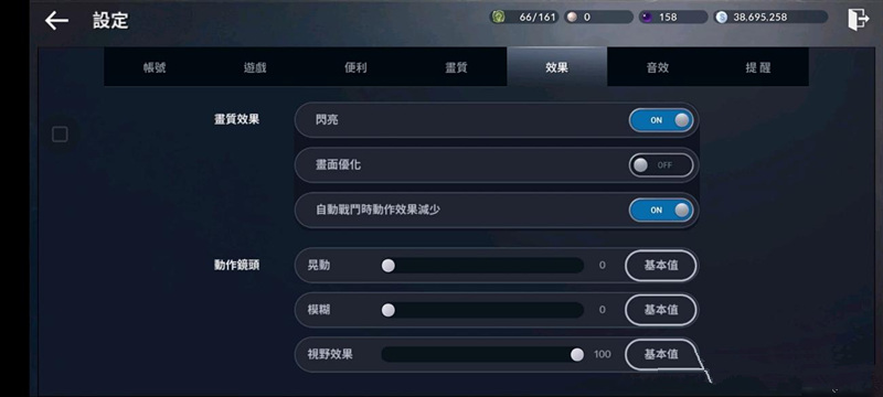 pubgtool画质软件_画质软件120帧下载_画质软件pubg