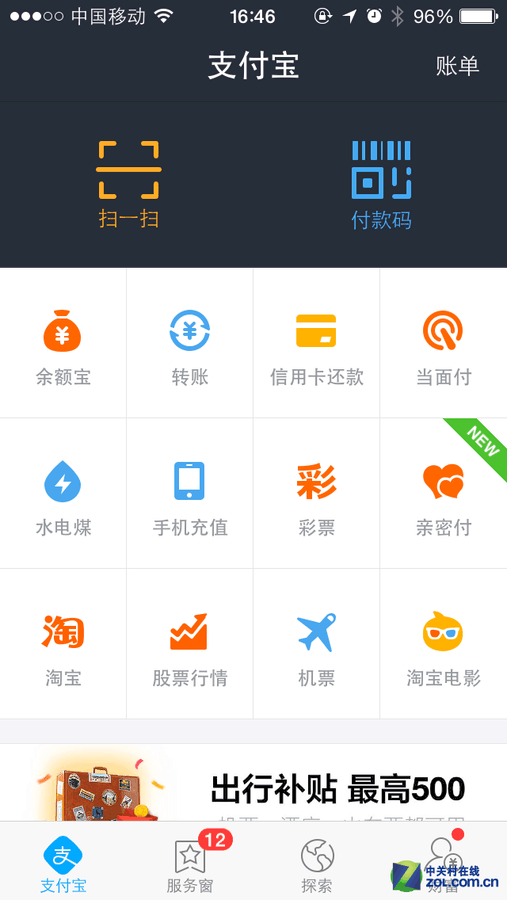 tp钱包看行情看不了_我想看钱包_看钱包的表情包gif