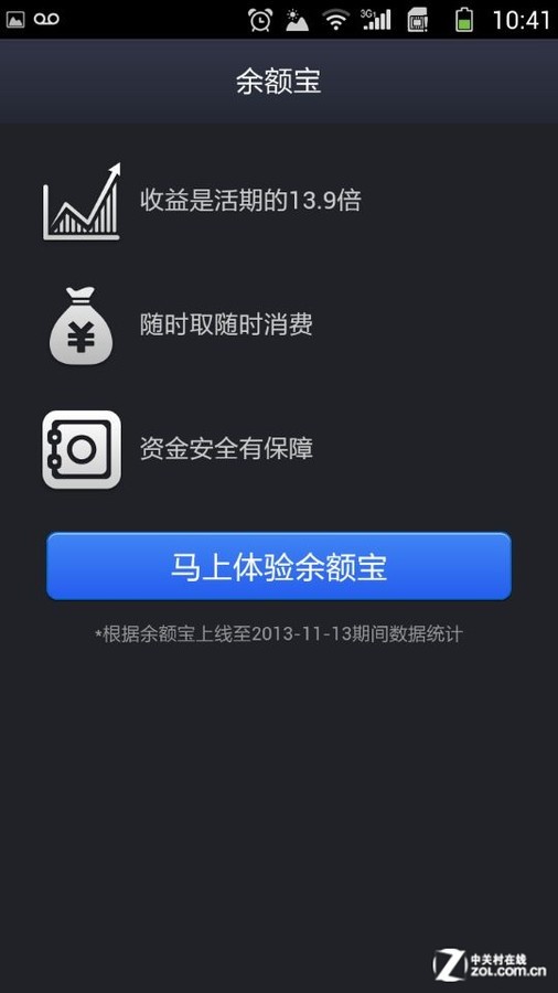 小狐钱包官方下载app_im钱包app官方下载_钱包官方下载网址