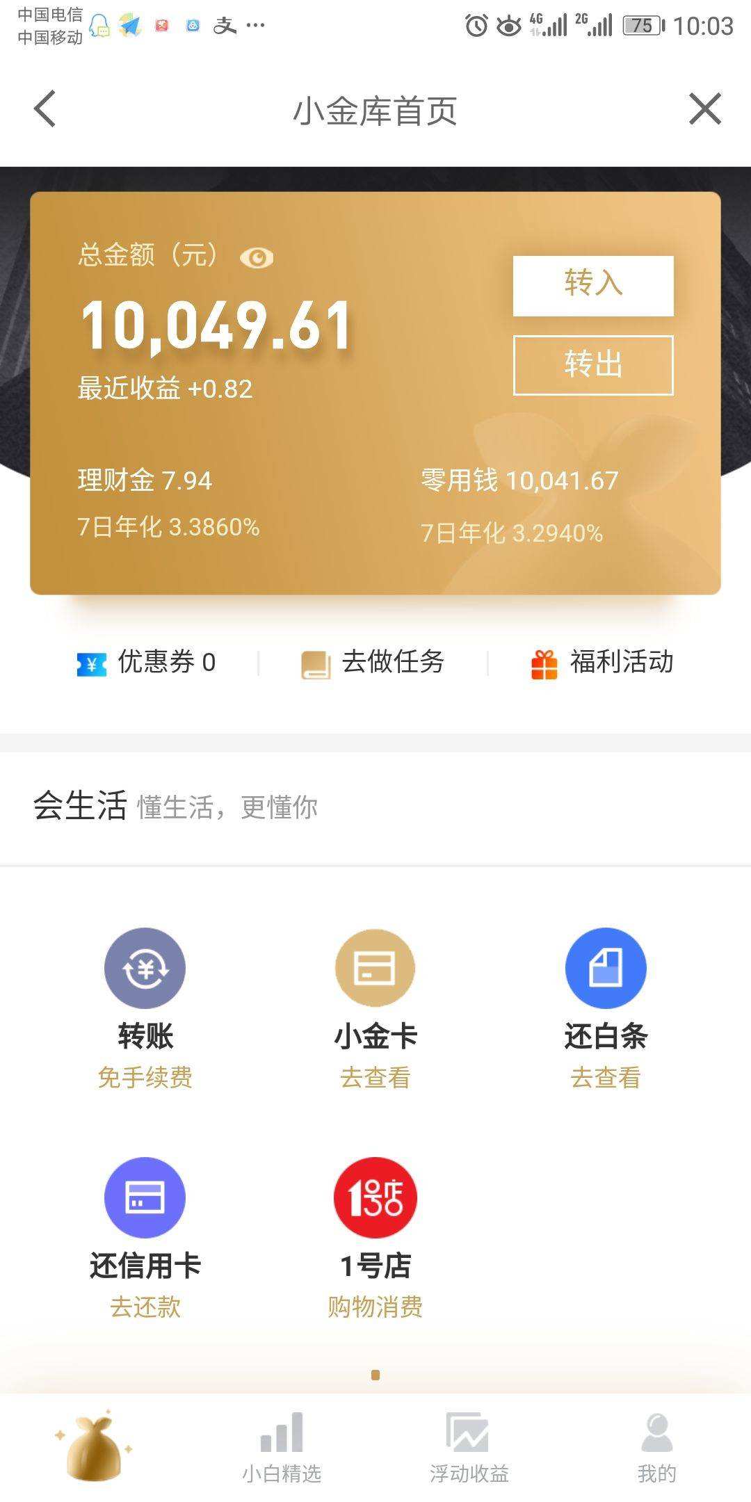 im钱包app官方下载_钱包官方下载网址_小狐钱包官方下载app