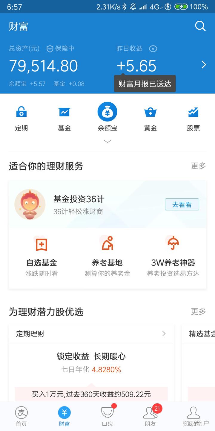 小狐钱包官方下载app_im钱包app官方下载_钱包官方下载网址