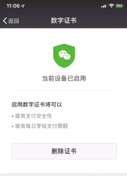 tp钱包支付密码_tp钱包支付密码忘记_钱包支付密码是什么