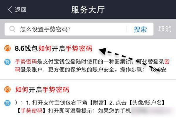 tp钱包支付密码忘记_钱包支付密码是什么_tp钱包支付密码