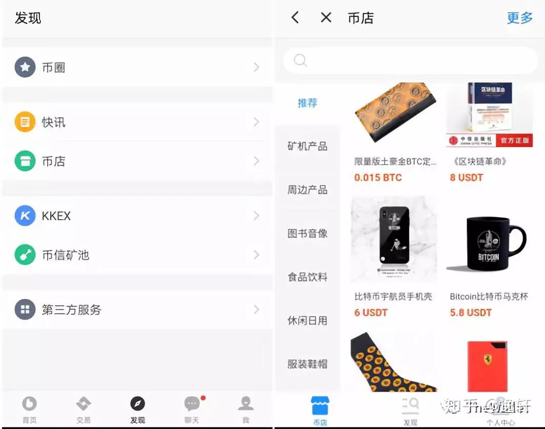 苹果下载软件_imtoken苹果下载的_苹果下载imtoken教程