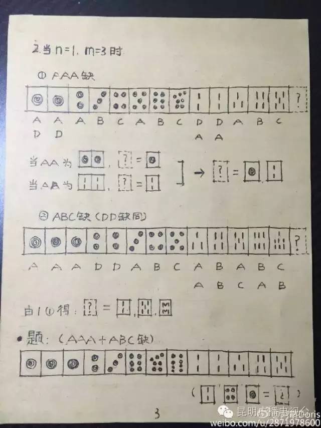 雀魂微博majsoul_雀魂微博_雀魂微博官网