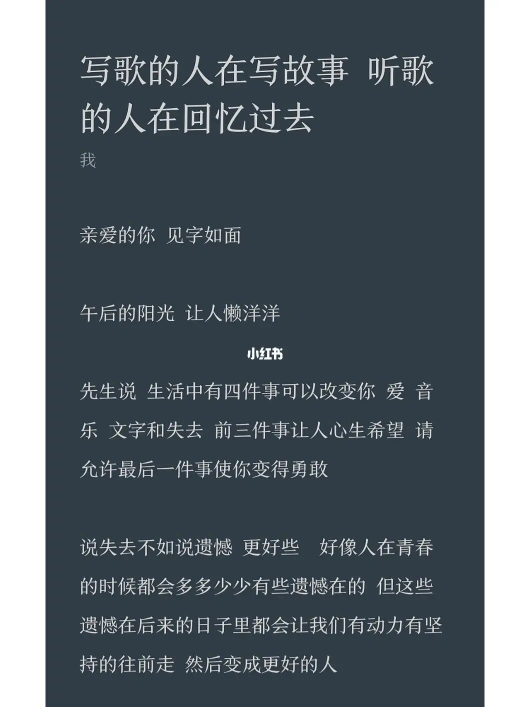 笔记私密打开怎么打开_笔记本隐私设置选择_私密笔记在哪里打开