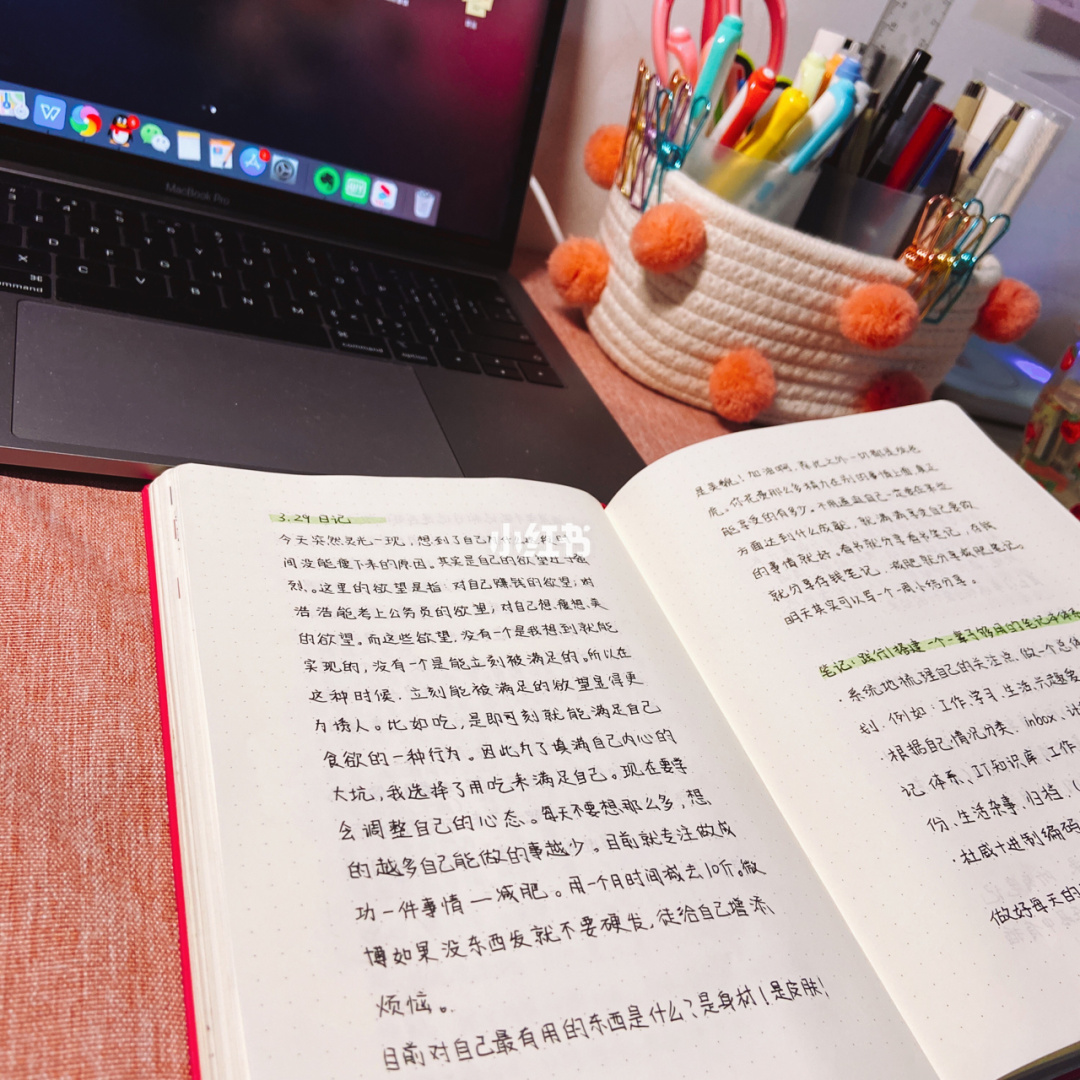 私密笔记在哪里打开_笔记私密打开怎么打开_笔记本隐私设置选择