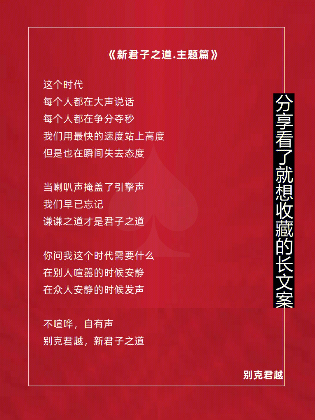 笔记私密打开怎么打开_笔记本隐私设置选择_私密笔记在哪里打开