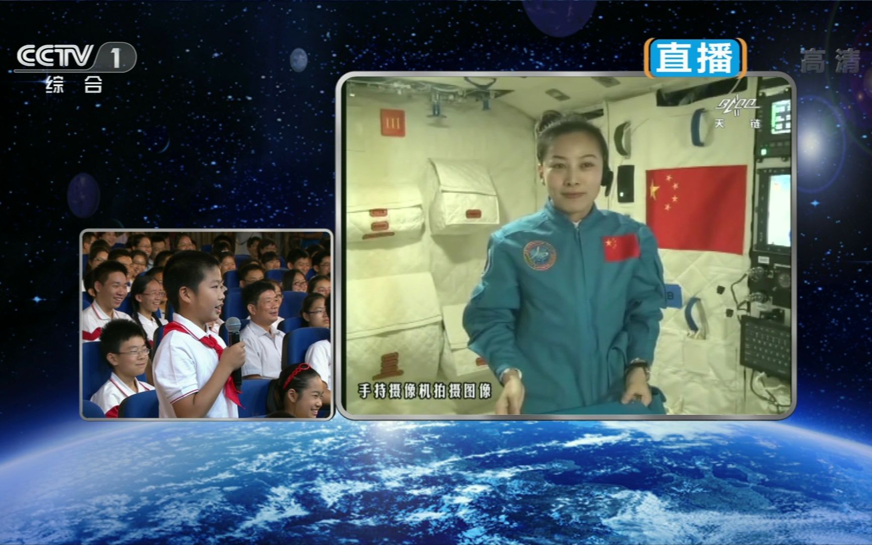 景海鹏现任_景海鹏简历_景海鹏现职
