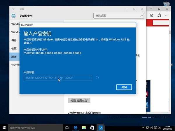 秘钥恢复_恢复密钥忘记了怎么办_windows恢复密钥官网
