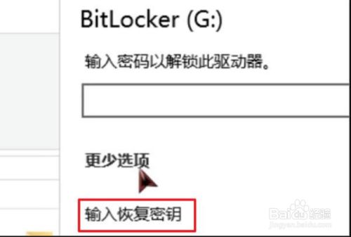 windows恢复密钥官网_秘钥恢复_恢复密钥忘记了怎么办
